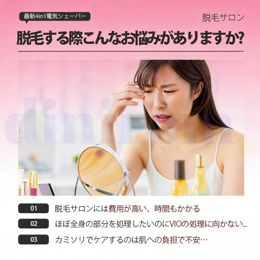 電気 シェーバー 女性 レディース USB充電式 1台4役 眉毛 鼻毛カッター