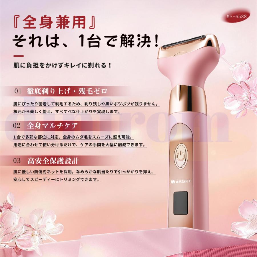 電気 シェーバー 女性 レディース USB充電式 1台4役 眉毛 鼻毛カッター