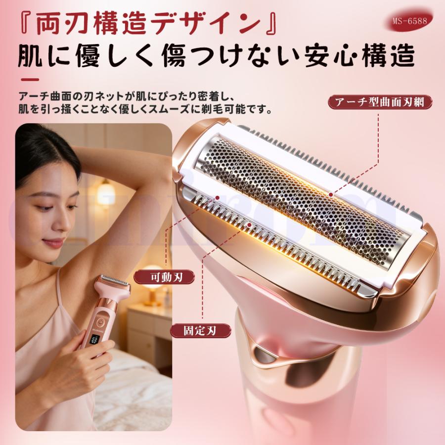 電気 シェーバー 女性 レディース USB充電式 1台4役 眉毛 鼻毛カッター