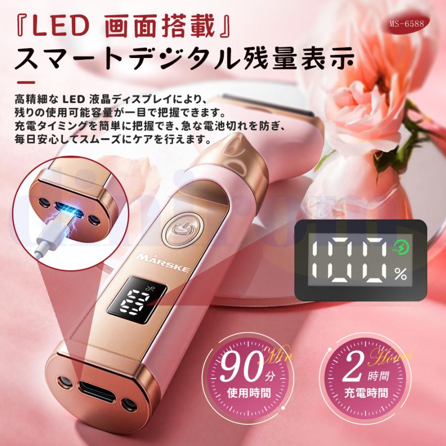 電気 シェーバー 女性 レディース USB充電式 1台4役 眉毛 鼻毛カッター