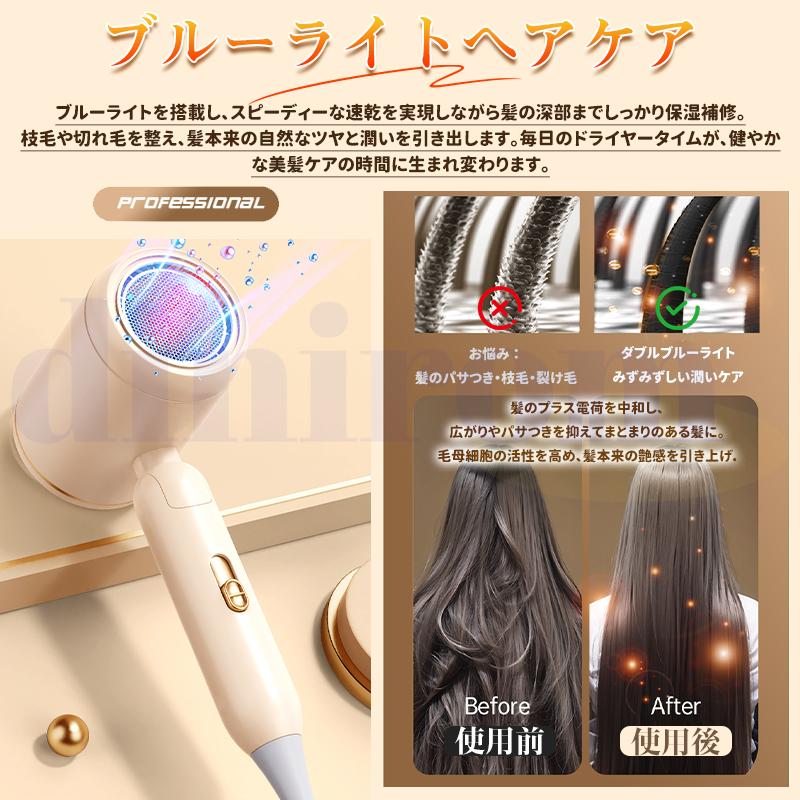 ドライヤー ヘアドライヤー 速乾 大風量 3段階温度調節 冷風/熱風 静音