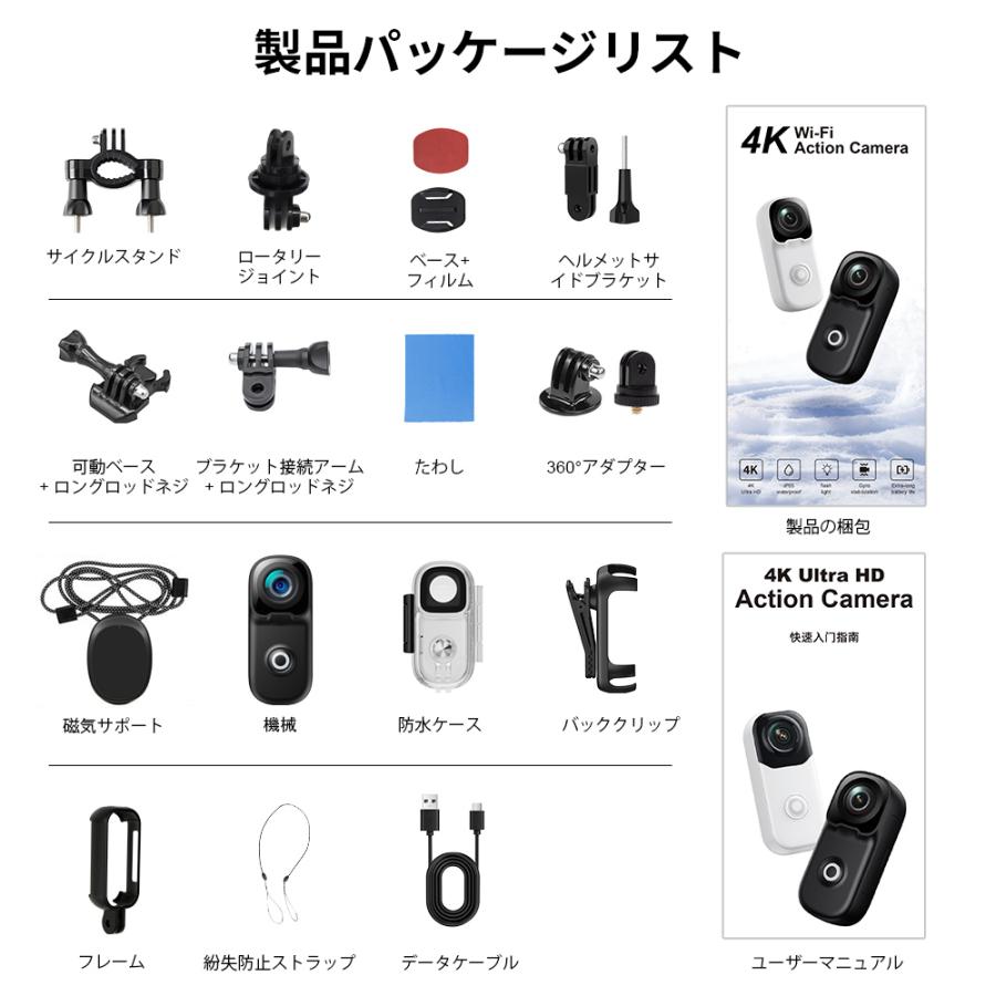 アクションカメラ 広角小型Vlogビデオカメラ ウェアラブルカメラ WiFi 