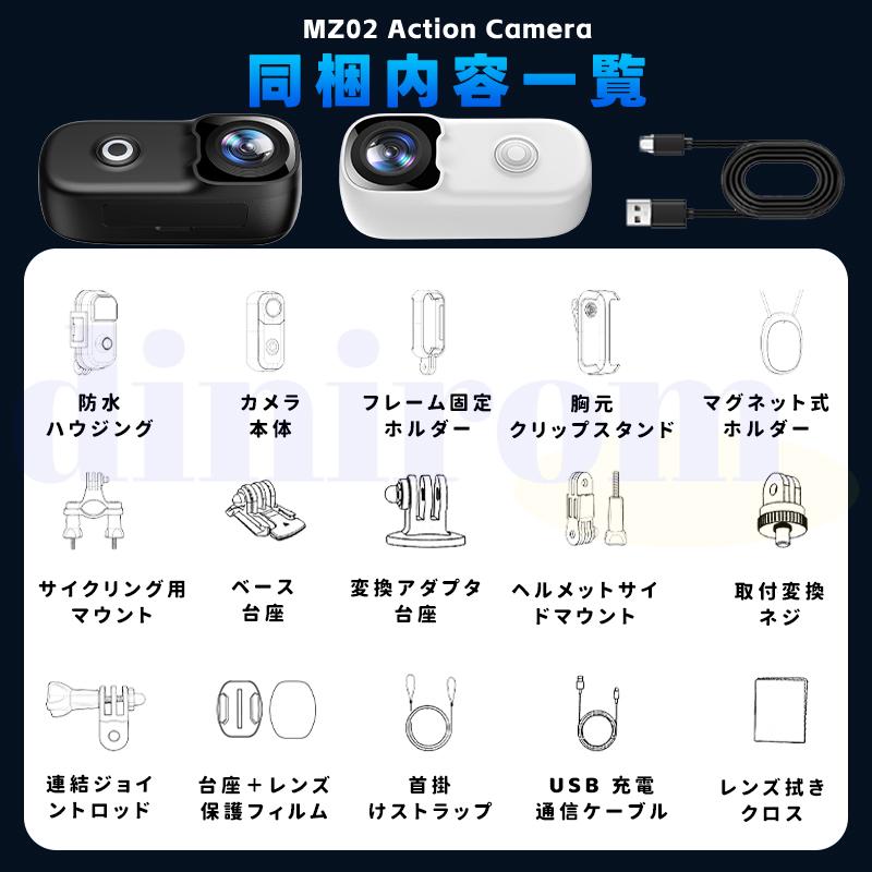 アクションカメラ 広角小型Vlogビデオカメラ ウェアラブルカメラ WiFi