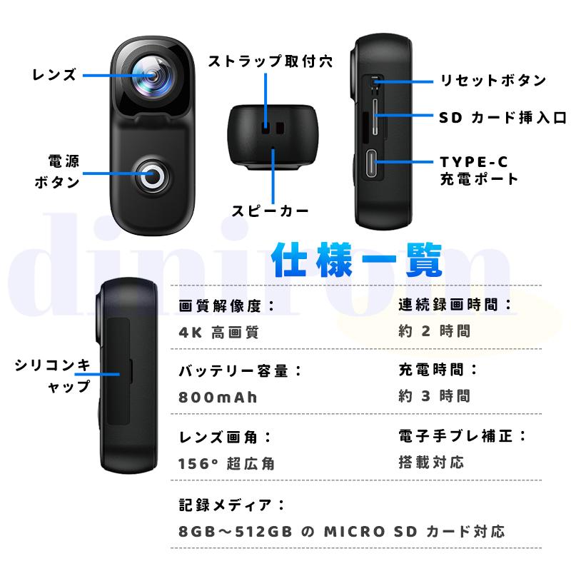 アクションカメラ 広角小型Vlogビデオカメラ ウェアラブルカメラ WiFi