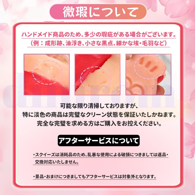 2個セット】スクイーズおもちゃ スクイーズ もちもち 柔らかい