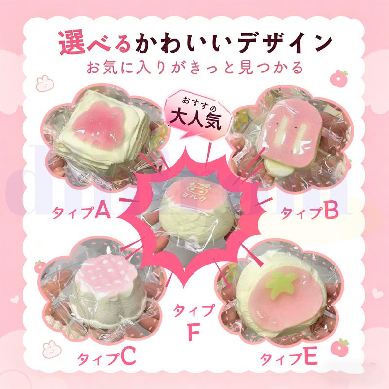 2個セット】スクイーズおもちゃ スクイーズ もちもち 柔らかい
