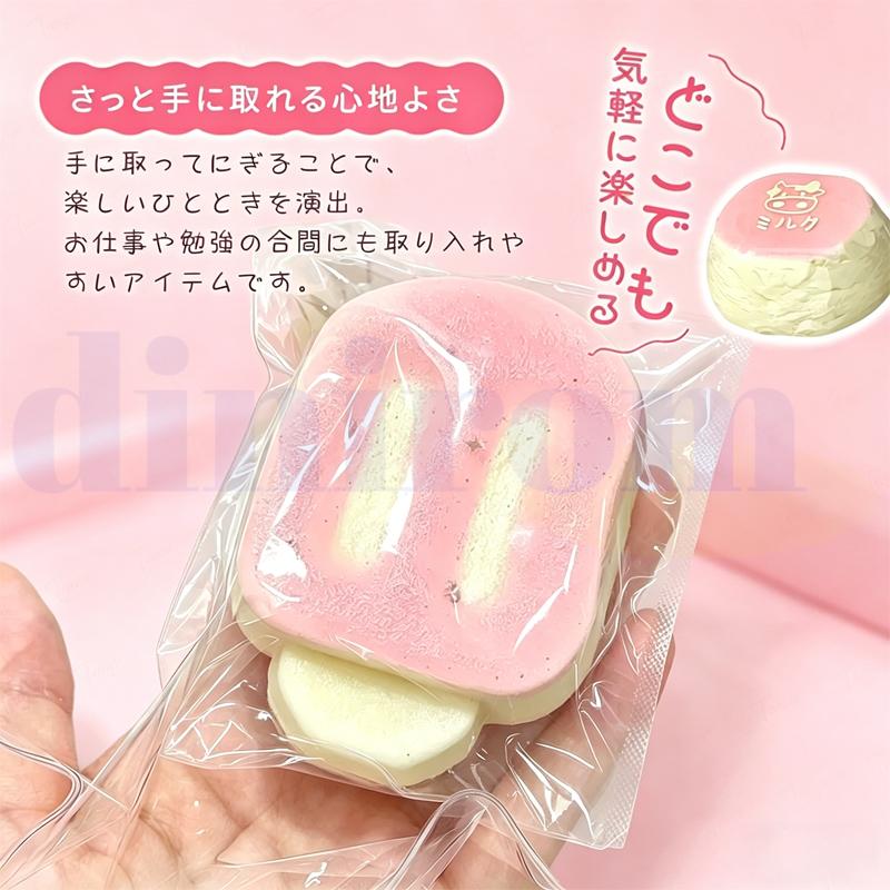 2個セット】スクイーズおもちゃ スクイーズ もちもち 柔らかい
