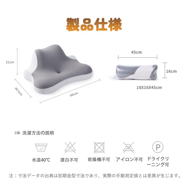 うつ伏せ 枕 7in1多機能 クッション ゴロゴロ枕 うつ伏せ寝枕 理学療法