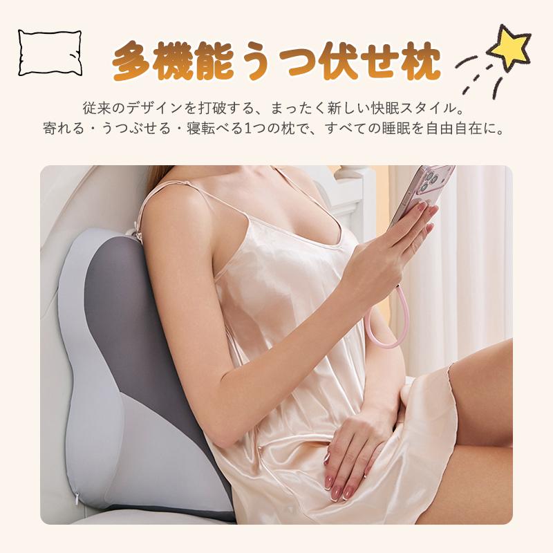 うつ伏せ 枕 7in1多機能 クッション ゴロゴロ枕 うつ伏せ寝枕 理学療法