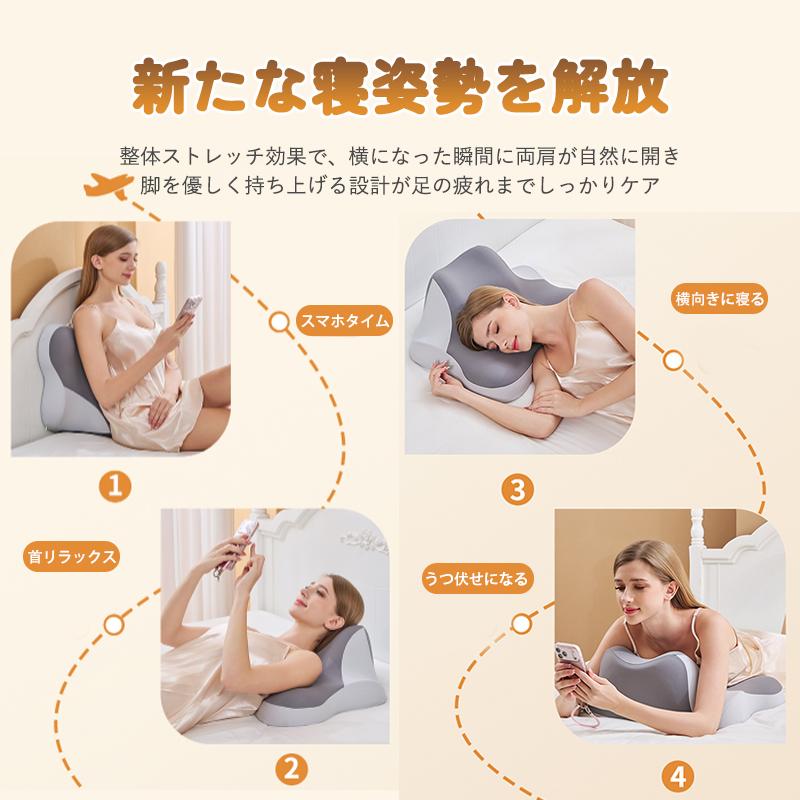 うつ伏せ 枕 7in1多機能 クッション ゴロゴロ枕 うつ伏せ寝枕 理学療法