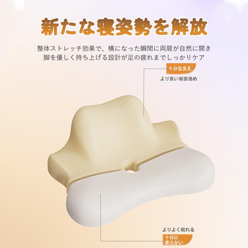 うつ伏せ 枕 7in1多機能 クッション ゴロゴロ枕 うつ伏せ寝枕 理学療法