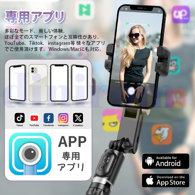 スマホ用ジンバルスタビライザー 自動顔追跡自撮り棒 LEDライト付き 3