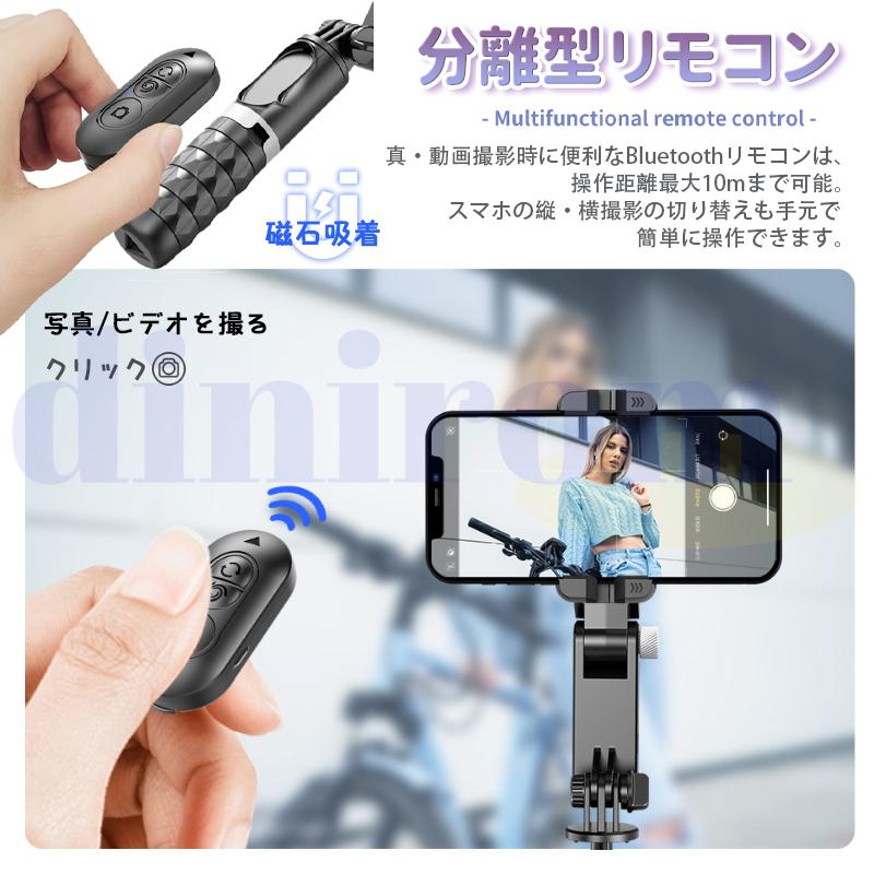 スマホ用ジンバルスタビライザー 自動顔追跡自撮り棒 LEDライト付き 3