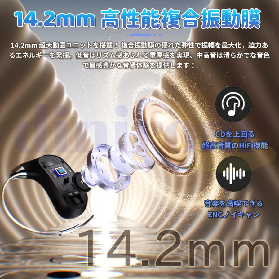 2026最新 ワイヤレスイヤホン Bluetooth5.4 装着感がない イヤホン 耳