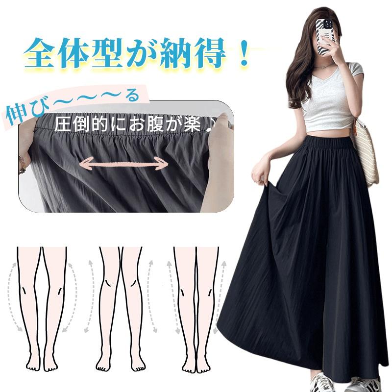 パンツ ワイドパンツ キュロットレディース 柔らかい 茶色ウエストゴム