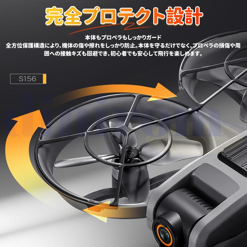 ドローン カメラ付き 免許不要 全面的な障害回避 HDR 美顔 90°調節