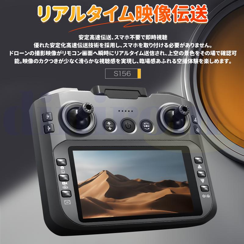 ドローン カメラ付き 免許不要 全面的な障害回避 HDR 美顔 90°調節