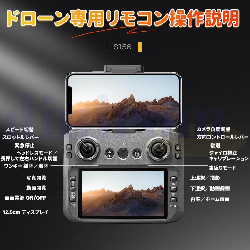 ドローン カメラ付き 免許不要 全面的な障害回避 HDR 美顔 90°調節