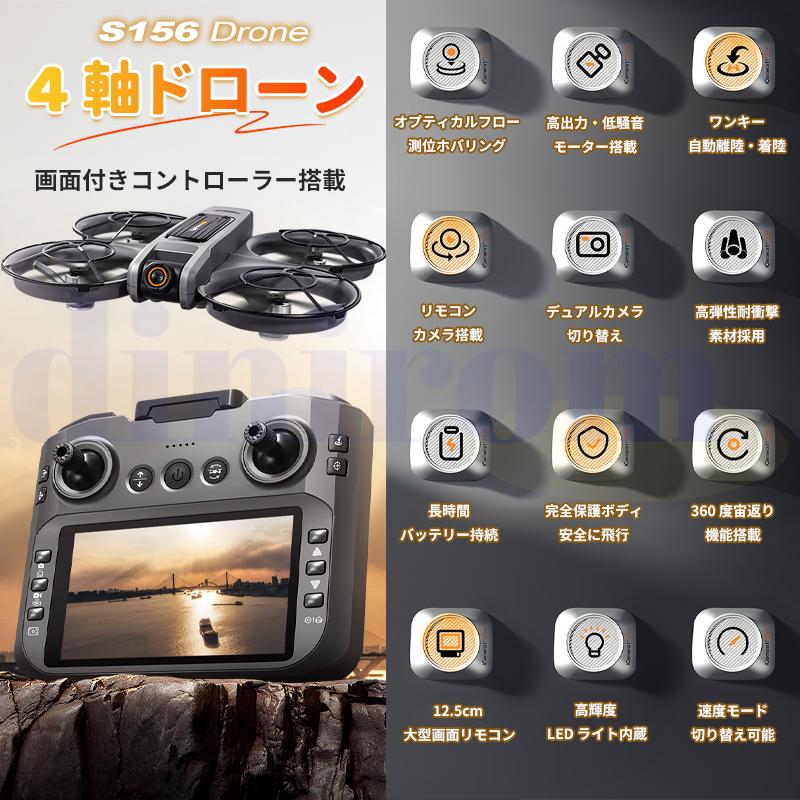 ドローン カメラ付き 免許不要 全面的な障害回避 HDR 美顔 90°調節