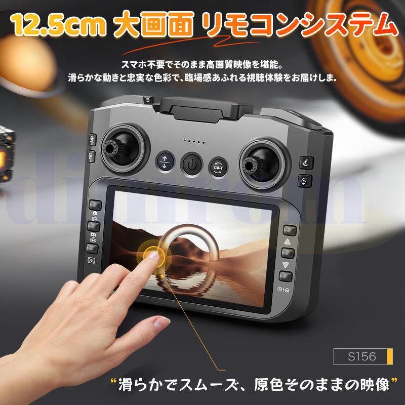 ドローン カメラ付き 免許不要 全面的な障害回避 HDR 美顔 90°調節