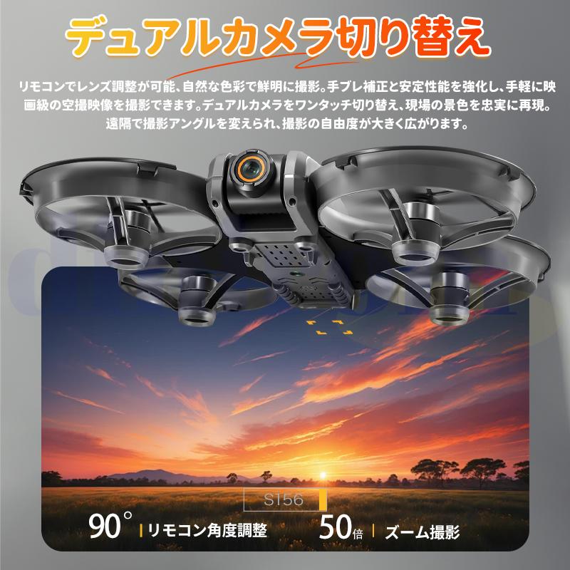 ドローン カメラ付き 免許不要 全面的な障害回避 HDR 美顔 90°調節