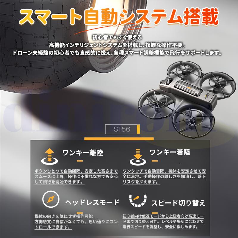 ドローン カメラ付き 免許不要 全面的な障害回避 HDR 美顔 90°調節