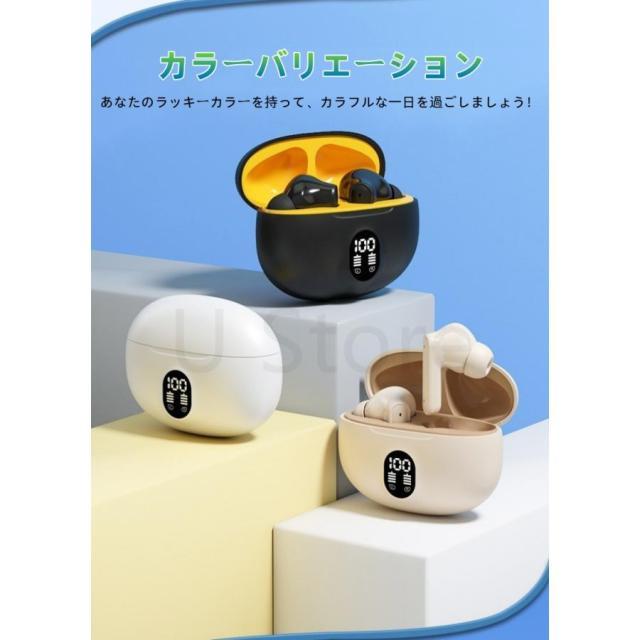 在庫一掃2,980円】ワイヤレスイヤホン Bluetooth5.4 イヤホン ノイズ