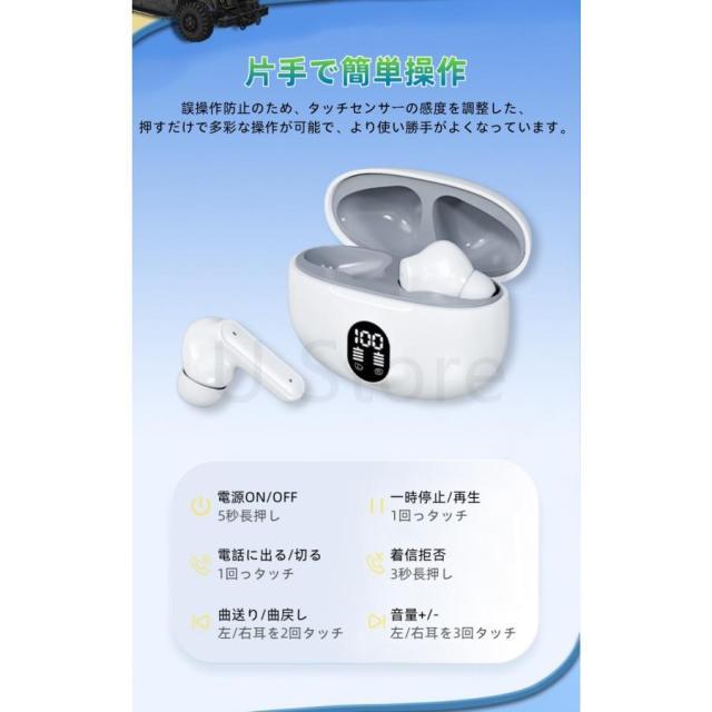 未使用　けいおん　イヤホン　4種類5個セット 在庫一掃2,980円】ワイヤレスイヤホン Bluetooth5.4 イヤホン ノイズ