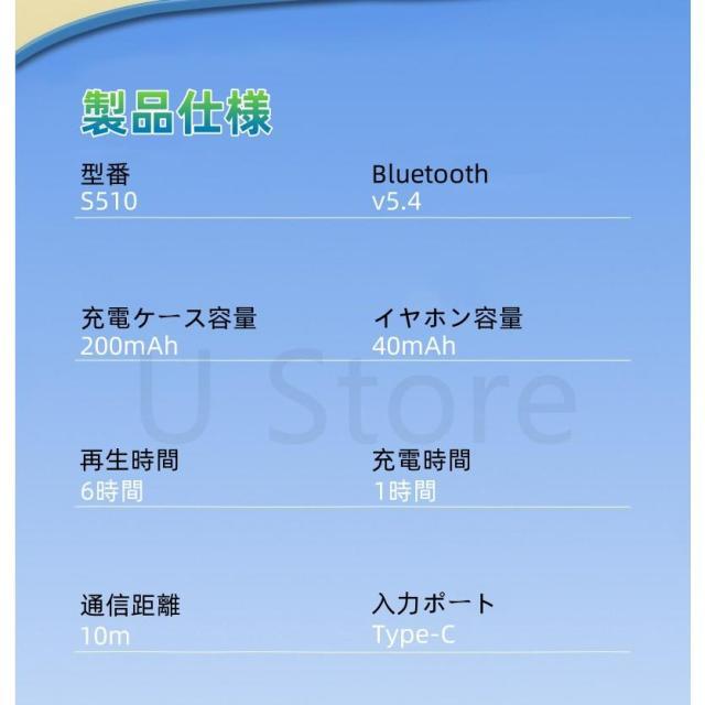 在庫一掃2,980円】ワイヤレスイヤホン Bluetooth5.4 イヤホン ノイズ