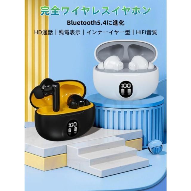 50％OFFセール開催中】ワイヤレスイヤホン Bluetooth5.4 イヤホン