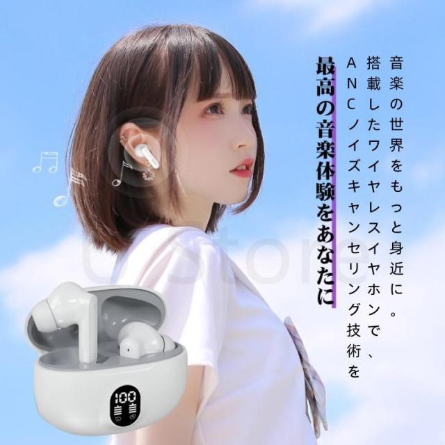 在庫一掃2,980円】ワイヤレスイヤホン Bluetooth5.4 イヤホン ノイズ