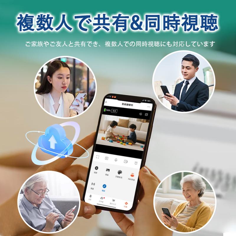 スマホ連動防犯カメラ監視ネットワークカメラマグネットペース双方向通話赤外線暗視 防犯カメラ 監視カメラ 屋外 屋内 マイク付き 双方向通話 ネットワーク