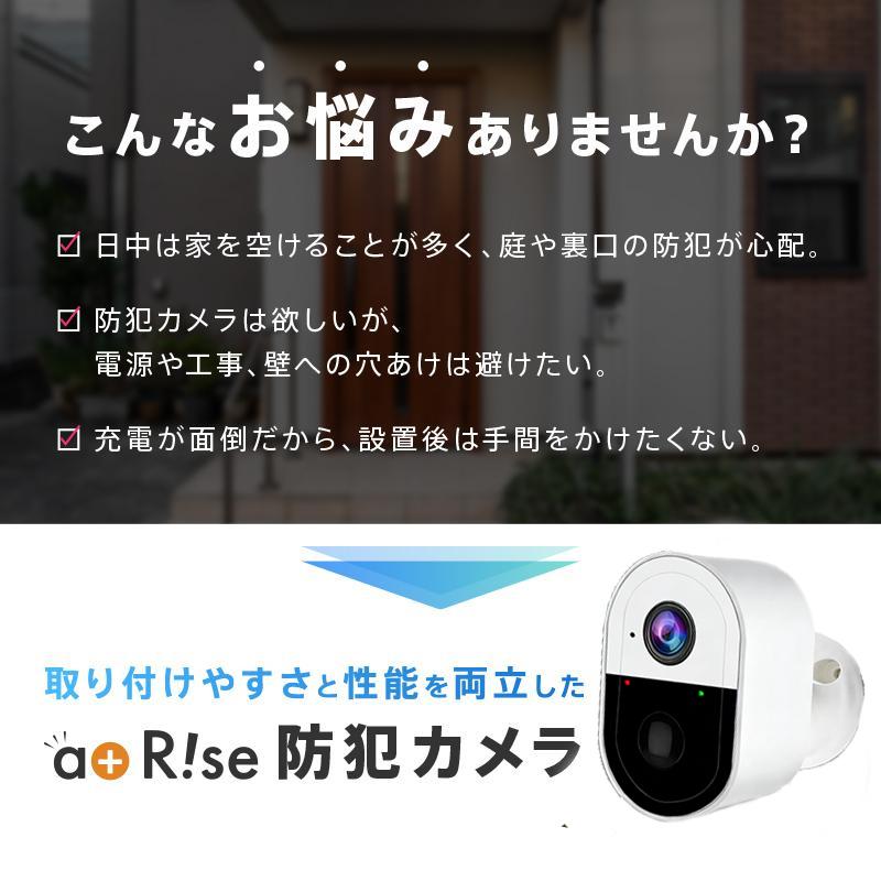 防犯カメラ 監視カメラ 屋外 屋内 マイク付き 双方向通話 ネットワーク