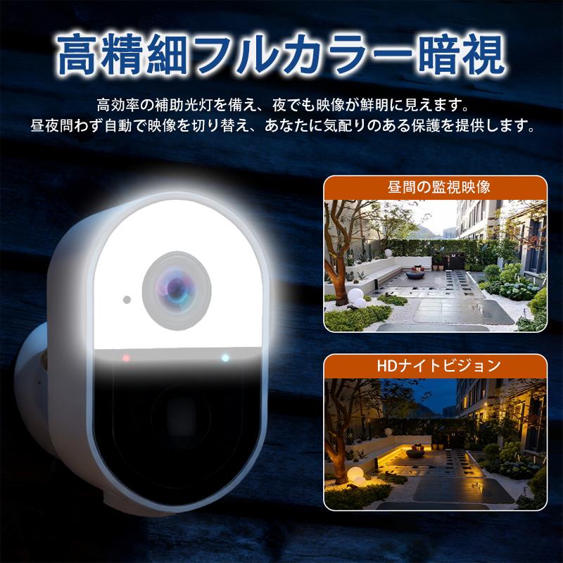 スマホ連動防犯カメラ監視ネットワークカメラマグネットペース双方向通話赤外線暗視 防犯カメラ 監視カメラ 屋外 屋内 マイク付き 双方向通話 ネットワーク