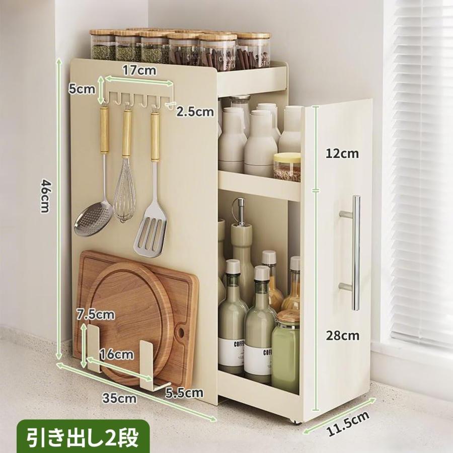 隠せる調味料ラック 調味料収納 大容量 引き出し式 コンロ横 キッチン