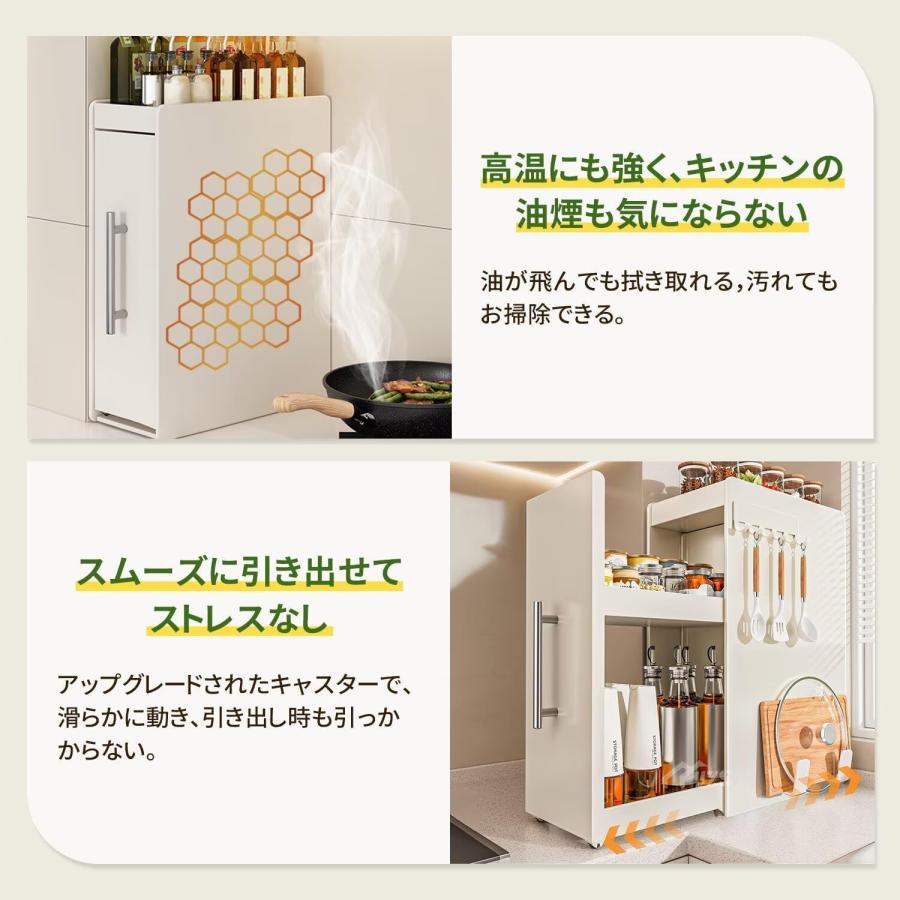 隠せる調味料ラック 調味料収納 大容量 引き出し式 コンロ横 キッチン