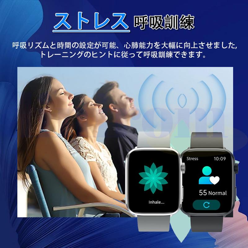 スマートウォッチ 24時間健康管理 ケットウ値 血圧 Bluetooth通話 血中酸素 活動量計 運動モード 睡眠 日本製センサー 爆買の画像