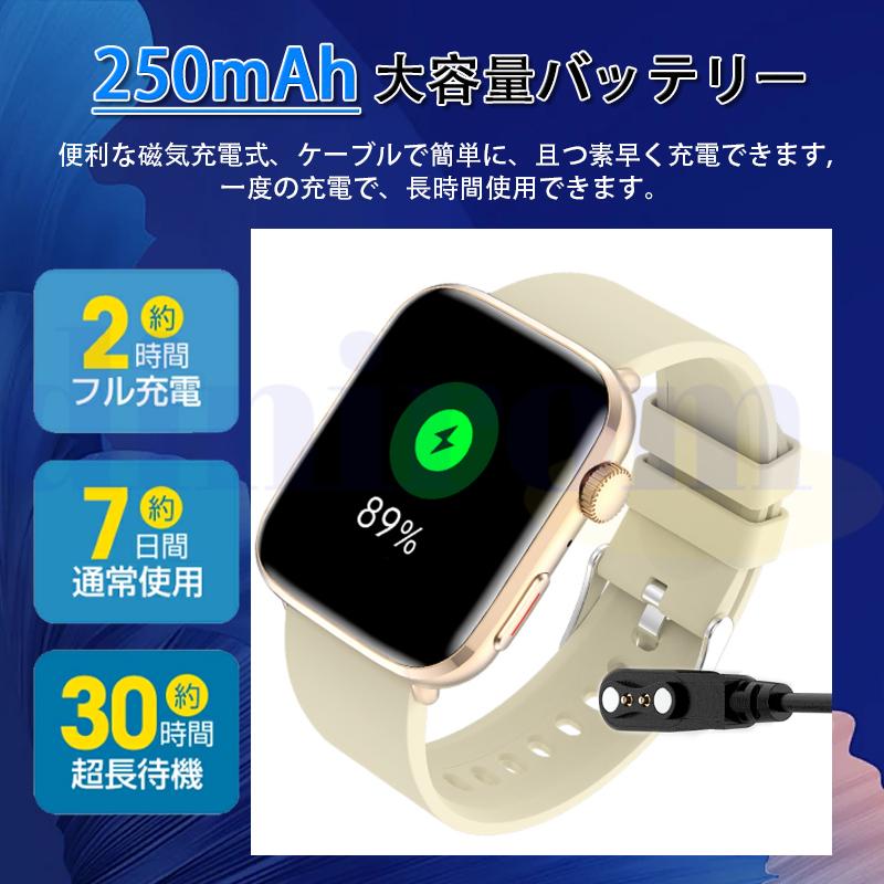 スマートウォッチ 24時間健康管理 ケットウ値 血圧 Bluetooth通話 血中酸素 活動量計 運動モード 睡眠 日本製センサー 爆買の画像