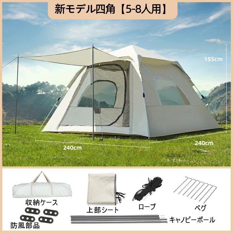 ワンタッチテント 公園 大型 4人用 2人用 6人用 遮光遮熱 ポップアップ