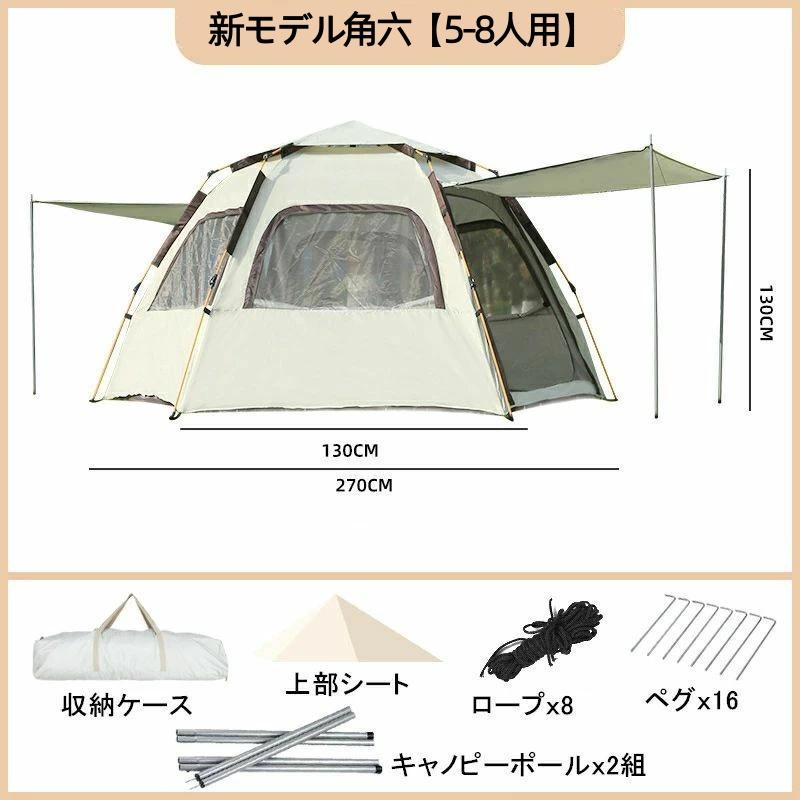 ワンタッチテント 公園 大型 4人用 2人用 6人用 遮光遮熱 ポップアップ