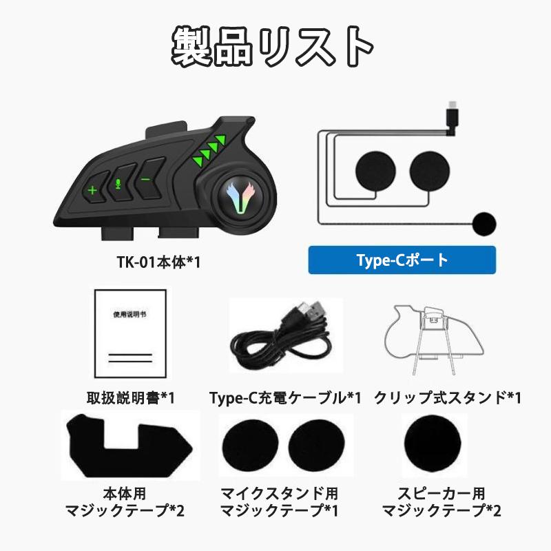 バイクインカム バイク用イヤホン DSP&CVC機能搭載 ヘルメット用