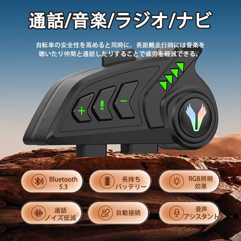 バイクインカム バイク用イヤホン DSP&CVC機能搭載 ヘルメット用