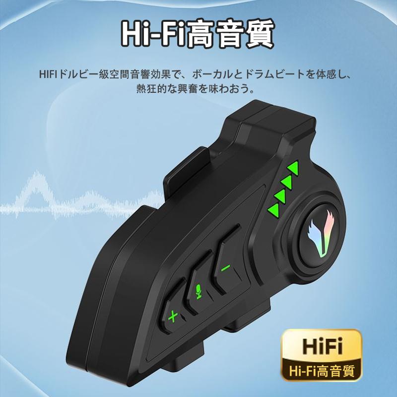バイクインカム バイク用イヤホン DSP&CVC機能搭載 ヘルメット用