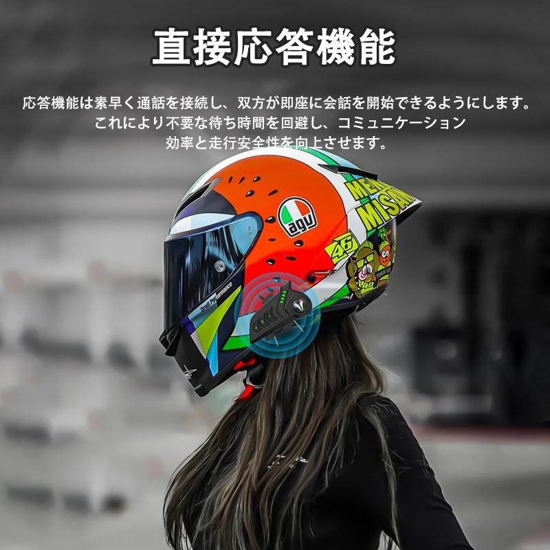 バイクインカム バイク用イヤホン DSP&CVC機能搭載 ヘルメット用