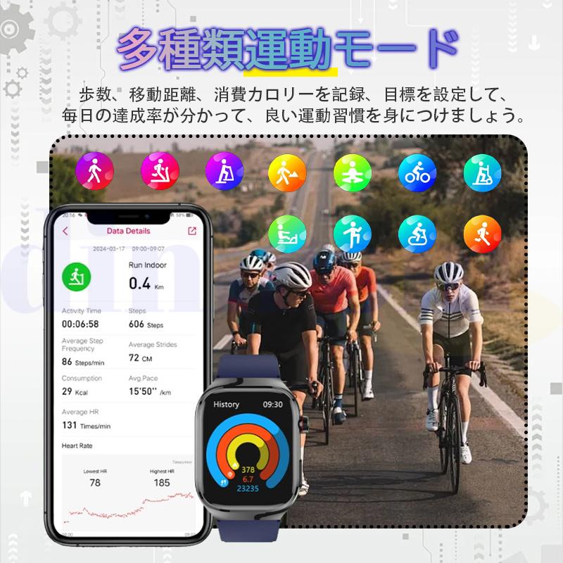 【50％OFFセール開催中】スマートウォッチ Bluetooth通話 心拍数 血中酸素 ケットウ値 血圧 歩数計 睡眠管理 Line着信通知 体温 日本製センサー 生理管理 爆買 | ブランド登録なし | 19