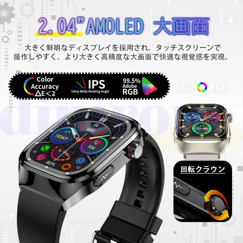 【50％OFFセール開催中】スマートウォッチ Bluetooth通話 心拍数 血中酸素 ケットウ値 血圧 歩数計 睡眠管理 Line着信通知 体温 日本製センサー 生理管理 爆買 | ブランド登録なし | 10