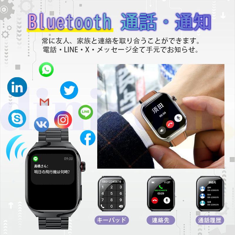 【50％OFFセール開催中】スマートウォッチ Bluetooth通話 心拍数 血中酸素 ケットウ値 血圧 歩数計 睡眠管理 Line着信通知 体温 日本製センサー 生理管理 爆買 | ブランド登録なし | 11