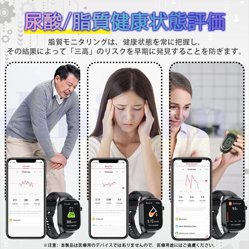 【50％OFFセール開催中】スマートウォッチ Bluetooth通話 心拍数 血中酸素 ケットウ値 血圧 歩数計 睡眠管理 Line着信通知 体温 日本製センサー 生理管理 爆買 | ブランド登録なし | 14