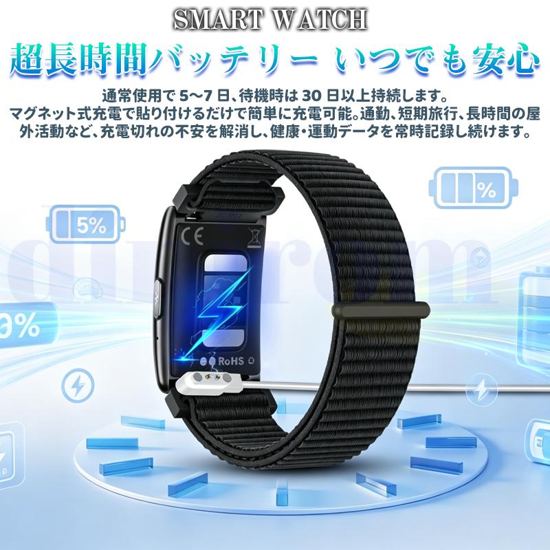 スマートバンド スマートウォッチ スクリーンレス ECG心電図 HRV 血圧