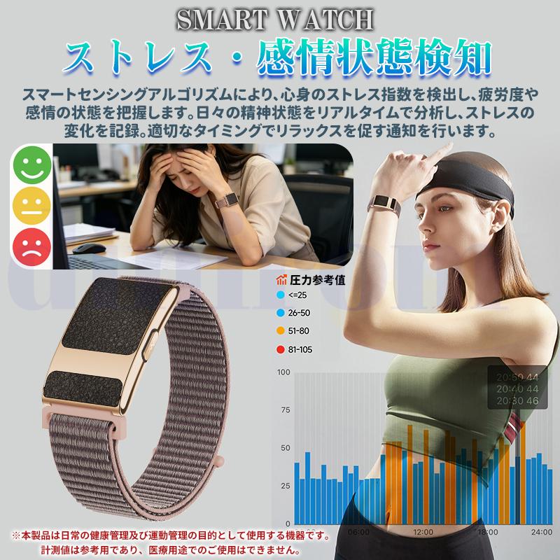 スマートバンド スマートウォッチ スクリーンレス ECG心電図 HRV 血圧